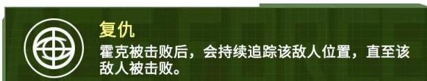 王牌战士新狙击手老兵怎么玩？老兵技能特点熟悉 存储 最后一个人 噩梦 复仇 大圈 歼灭 瞄准 燃烧 一刀 debuff 排位 烟雾弹 手雷 狙击手 轰炸 狙击 新英雄 王牌 战士 王牌战士 新闻资讯  第2张