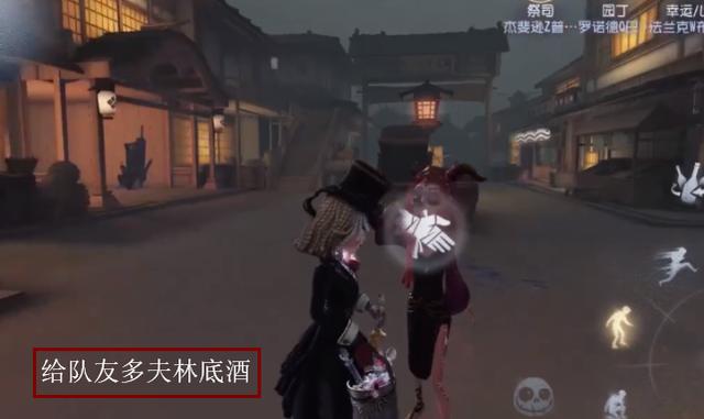 第五人格共研服调酒师回调之后的玩法详解 遛鬼 羸弱 卡点 给他 喝酒 开局 前锋 佣兵 第五人格 人格 第五 一刀 辅助 机械师 deb 救人 debuff 调酒师 新闻资讯  第1张