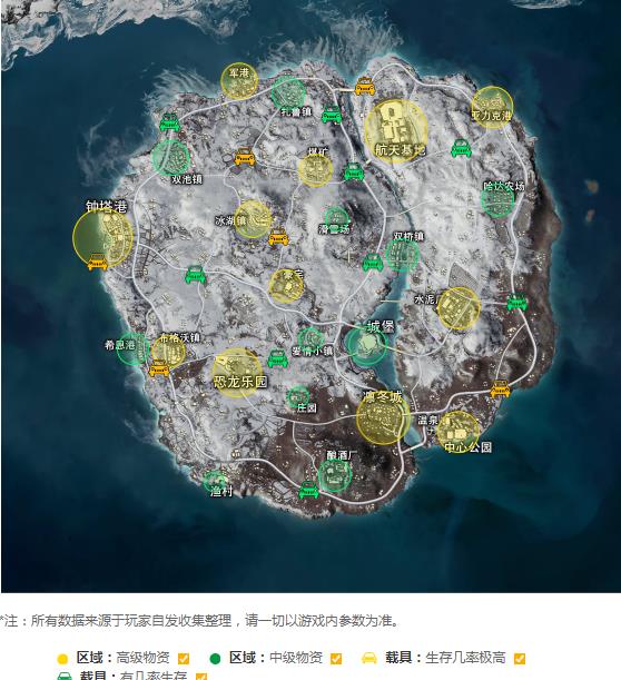 和平精英新赛季雪地图上分思路，适应贫穷刚中求稳 圣地 石头 姿势 外围 木石 野牛 伊始 主流 越野 和平精英 精英 和平 冲锋枪 掩体 新赛季 雨林 雪地 新闻资讯  第1张