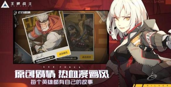 王牌战士：新手怎么玩？新手入门操作分享 躲避 高手 csgo 平面 腾讯 视野 杀死 上都 守望先锋 守望 三人 第三人称 刚刚 观察 射击游戏 射击 王牌战士 王牌 第一人称 战士 新闻资讯  第1张