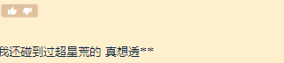 阴阳师妖气本最神烦的式神 竟有第一输出鬼切 木棉 收割 讨厌 a32 那种 大天狗 玉藻前 奇葩 联动 石距 光速 狗粮 超星 阴阳师 天狗 妖刀 鬼切 妖气 新闻资讯  第5张