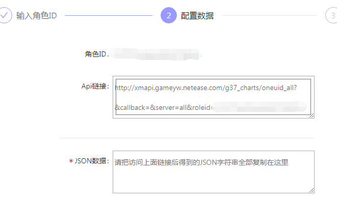 阴阳师如何查看斗技对手御魂数据教程 小数 新开 阎魔 粘贴 隐藏 浏览器 战绩 套装 顶尖 教程 网易 招财 助手 为崽而战 错误 大佬 阴阳师 御魂 新闻资讯  第5张