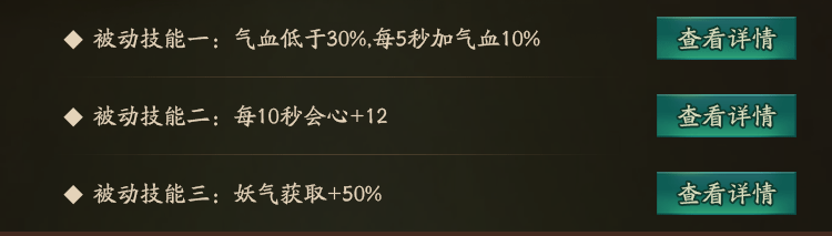 神都夜行录花朝扫晴娘和白泽哪个好 花朝扫晴娘与白泽对比 恢复 剑圣 绝对 狂暴 时机 两人 是神 团子 养成 妖灵 培养 boss 哪个好 神都夜行录 应龙 日系 辅助 妖气 拉条 新闻资讯  第2张