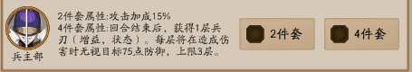 阴阳师御魂兵主部机制测试 面灵气标配？ 清姬 三味 神无 没法 幽魂 雨女 增益 针女 百鬼 樱花祭 阴阳师 阴阳师御魂 樱花 间接伤害 防御 灵气 面灵气 御魂 新闻资讯  第2张