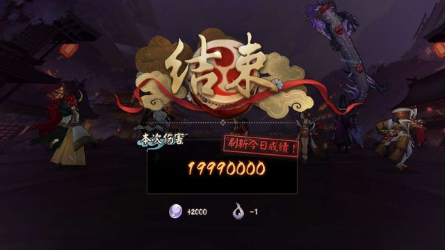 阴阳师4月11日月之羽姬2000万阵容分享 蜘蛛 痛苦 行动 晴明 两件套 破军 阴阳师 吸血 日月 御魂 茨木 日女 加速 辅助 丑女 胧车 boss 清姬 石头 新闻资讯  第1张