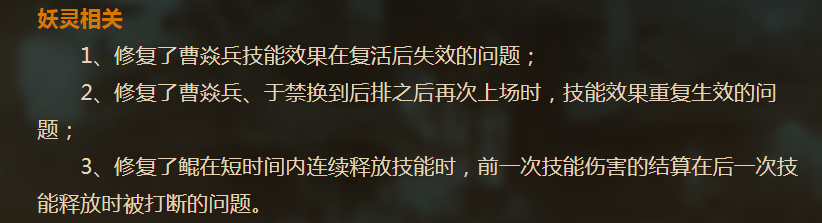 神都夜行录4.19更新详情 鹿蜀复刻鲲小加强 全能 结了 上周 云中 有奖 妖灵 星系 稀有 速通 年兽 镇魂街 联动 bug 辅助 少司命 神都夜行录 新闻资讯  第5张