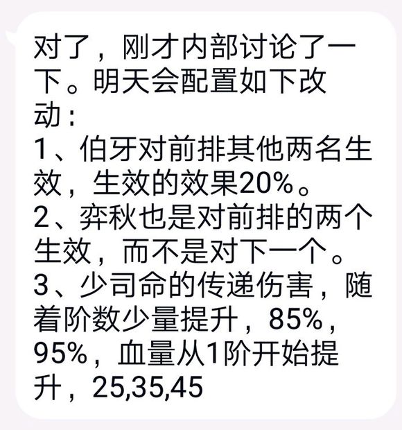 神都夜行录最弱SSR鲲转灵介绍 终于有克制伤害加成了 朱厌 正常 拯救 星灵 弱势 动能 知道了 一个月 无支祁 年兽 灵体 辅助 神都夜行录 妖灵 少司命 新闻资讯  第2张