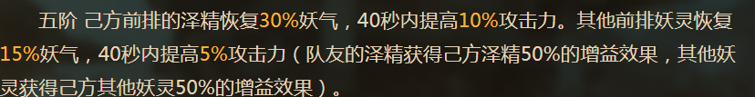 神都夜行录白骨夫人转灵介绍 终于不再是大号鼓妖了 拉条 没有你 辅助 平民 脑子 明明 家安 妹妹 多了一个 神都夜行录 勉强 算了 传记 妖灵 姐妹 恢复 开服 妖气 新闻资讯  第4张