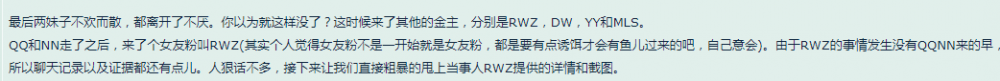 阴阳师CC主播不厌劈腿事件整理 老婆是老婆宝贝是宝贝 是谁 头像 开心 情头 撩妹 good 萝莉 大佬 两人 八卦 另一个 姨妈 质问 同意 劈腿 阴阳师 整理 渣男 主播 新闻资讯  第5张