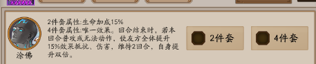 阴阳师新四魂青女房兵主部涂佛飞缘魔对比 哪种御魂值得做 金币 增益 金蛇 幽谷 辉夜姬 面灵气 无敌 灵气 哪种 蛇皮 阴阳师 间接伤害 招财 PVE 防御 青女房 御魂 新闻资讯  第2张