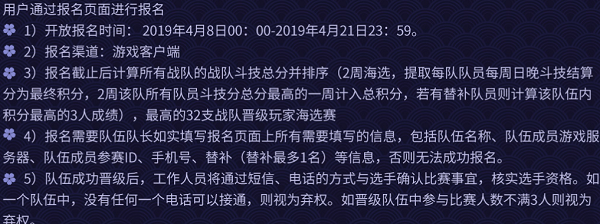 阴阳师next春季赛淘汰赛明日开战 大佬云集神仙打架 冒险 姨妈 云集 比赛 开战 明日 冠军皮肤 电竞 打到 双百 神仙 阴阳师 淘汰赛 淘汰 冠军 百鬼 大佬 新闻资讯  第3张