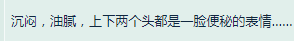 阴阳师天井下崽战皮肤轻灵御子被吐槽 你觉得如何？ 天兵 事故 史诗 失去 为崽而战 飘飘 那种 萝莉 灵感 青睐 觉醒 巫女 妖怪 般若 阴阳师 原画 天井下 天井 新闻资讯  第5张