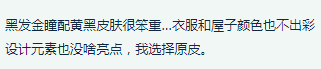 阴阳师天井下崽战皮肤轻灵御子被吐槽 你觉得如何？ 天兵 事故 史诗 失去 为崽而战 飘飘 那种 萝莉 灵感 青睐 觉醒 巫女 妖怪 般若 阴阳师 原画 天井下 天井 新闻资讯  第6张