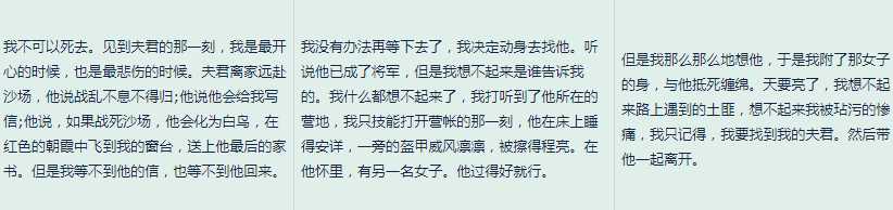 阴阳师式神比惨大会 骨女表示这个第一我不想要 一目连 阴阳师式神 是谁 势力 路上 兵器 传记 复活 明明 反派 不想 挚友 阴阳师 妖怪 茨木 人类 骨女 酒吞 新闻资讯  第6张