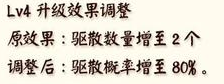 阴阳师稻荷神御馔津削弱实装 神婆T0位置不保？ 小鹿 神功 去那 死神 强度 那种 明明 清姬 无所畏惧 上位 阴阳师 新卡 一刀 镰鼬 PVE 数珠 御馔津 拉条 新闻资讯  第4张