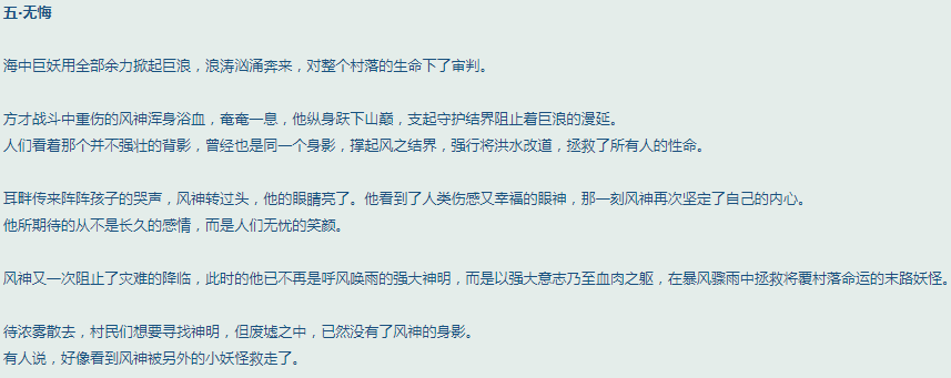 阴阳师藤原家活动情报碎片 SSR大岳丸骗氪预定众多新式神卫星 人类 天狗 登场 一目连 阴阳师 青灯 酒吞 神明 海妖 strike 传记 少主 椒图 情报 合并 主人 大岳丸 妖怪 新闻资讯  第3张