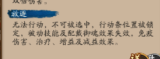 阴阳师大岳丸技能解析 伤害爆表策划用脚做数值 石头 原神 死亡 天狗 新卡 印记 御馔津 大蛇 行动 拉条 破军 开局 阴阳师 无尽 御魂 放逐 大岳丸 新闻资讯  第2张