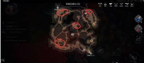 拉结尔风暴丘陵传奇任务怎么做？风暴丘陵传奇任务攻略 连成 solid 祭坛 传奇 丘陵 风暴 新闻资讯  第1张