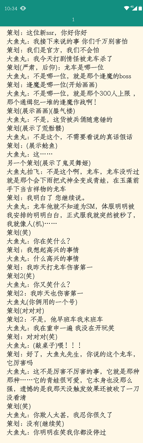 阴阳师胧车暴打弟弟大岳丸 大岳丸和胧车是什么梗？ 上学 文都 外甥 无人 说吧 是谁 事故 算了 沙雕表情包 表情 睡觉 boss 平安京 表情包 鬼王 阴阳师 超鬼王 大岳丸 胧车 新闻资讯  第7张