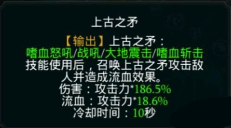 拉结尔斗兽之王反击流怎么加点？斗兽之王反击流加点推荐 增益 野蛮 旋风 效率 2号 7号 嗜血 9号 0号 给力 磐石 吸血 天赋 solid 斗兽 加点 新闻资讯  第2张