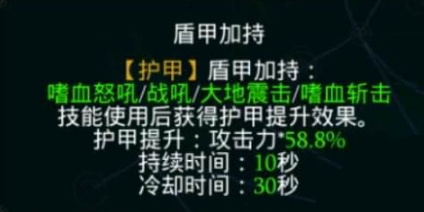 拉结尔斗兽之王反击流怎么加点？斗兽之王反击流加点推荐 增益 野蛮 旋风 效率 2号 7号 嗜血 9号 0号 给力 磐石 吸血 天赋 solid 斗兽 加点 新闻资讯  第4张