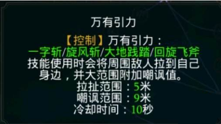 拉结尔斗兽之王反击流怎么加点？斗兽之王反击流加点推荐 增益 野蛮 旋风 效率 2号 7号 嗜血 9号 0号 给力 磐石 吸血 天赋 solid 斗兽 加点 新闻资讯  第1张