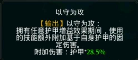 拉结尔斗兽之王反击流怎么加点？斗兽之王反击流加点推荐 增益 野蛮 旋风 效率 2号 7号 嗜血 9号 0号 给力 磐石 吸血 天赋 solid 斗兽 加点 新闻资讯  第7张