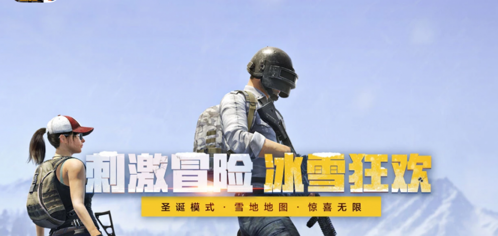 绝地求生刺激战场雪地图新枪械 G36C解析 6c 给力 SCAR 家族 g36c 枪械 缺陷 步枪 ar sca 雪地 子弹 激战 枪支 刺激战场 配件 新闻资讯  第1张