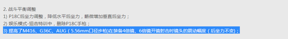 刺激战场AKM成为新版步枪王！大神都喜欢这样玩 扫射 射手 新春 逊色 没有了 大幅度 mm 光子 作战 枪王 射击 压枪 幅度 激战 刺激战场 枪支 步枪 新闻资讯  第1张