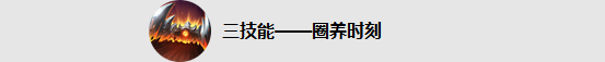 王者荣耀1月30号全服更新，猪八戒正式上线 小兵 王者荣耀更新 没法 苏烈 射手 平衡 弱势 战士 米莱狄 坦克 0号 玄策 穿越 地形 点点 残血 王者荣耀 八戒 猪八戒 新闻资讯  第7张