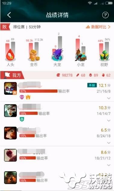 英雄联盟tgp不屈是什么意思？官方助手战绩不屈详解 崛起 lol 掌上tgp lol官方 英雄联盟官方 英雄联盟官方助手 关键词 英雄联盟 联盟 助手 战绩 新闻资讯  第1张