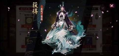 阴阳师三周年福利获取攻略 教你怎么薅阴阳师活动羊毛 在等待 本三 达摩 点赞 酒吞童子 酒吞 上班 体力 童子 压榨 音乐 友人 江山 薅羊毛 奖章 福利 阴阳师 三周年 周年 新闻资讯  第2张