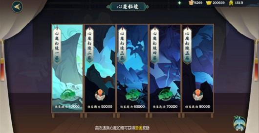 剑网3指尖江湖心魔四怎么打 指尖江湖心魔四副本攻略 远远 PVE 消耗品 公测 躲避 游戏道具 打的 白帝 8万 低于 剑网3 剑网3指尖江湖 剑网 江湖 指尖江湖 战力 副本 心魔 新闻资讯  第1张