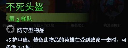 刀塔霸业猎人阵容怎么配 刀塔霸业勇士猎人阵容讲解 金币 救赎 天穹守望者 去玩 三人 上周 是神 守望 天穹 头盔 枪手 狼人 火枪手 德鲁伊 野兽 火枪 刀塔 霸业 船长 猎人 新闻资讯  第3张