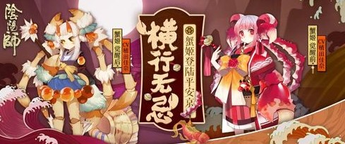 阴阳师蟹姬就业面怎么样 阴阳师蟹姬就业面御魂攻略 登场 关心 六十 拍照 PVE 上周 弱点 一百 异常 身影 百分之一 应援 2号 小伙伴 御魂 阴阳师 新闻资讯  第2张