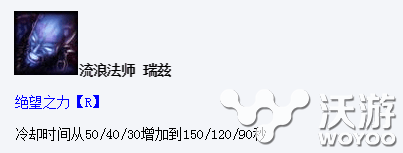 寡妇螃蟹今年难回赛场 LOL瑞兹掘墓者重做细节解析 主题 eav lol 大规模 季前赛 流浪法师 流浪 solid 拳头 仍然 外设 法师 约里克 赛场 计划 螃蟹 掘墓者 掘墓 瑞兹 新闻资讯  第1张