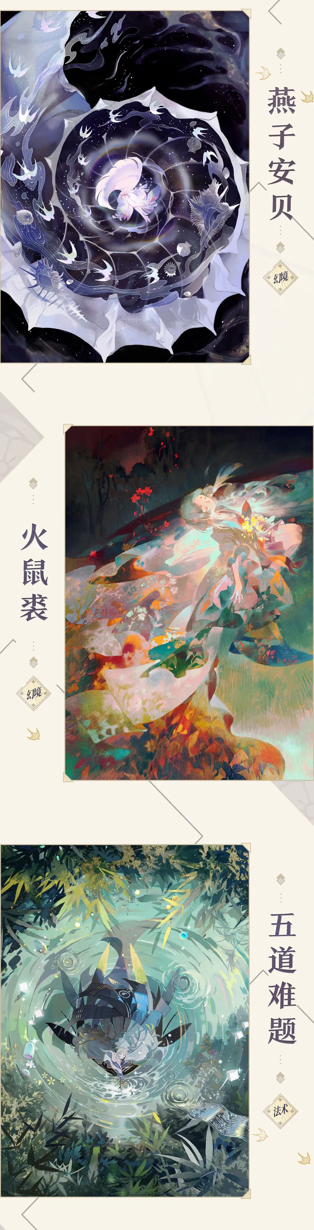 《阴阳师百闻卡》：带你轻松理解辉夜姬技能描述！  新闻资讯  第11张