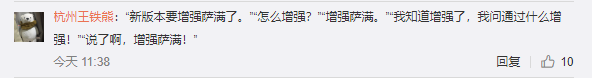 炉石传说：“增强萨”来了 萨满终于要增强了？  新闻资讯  第6张