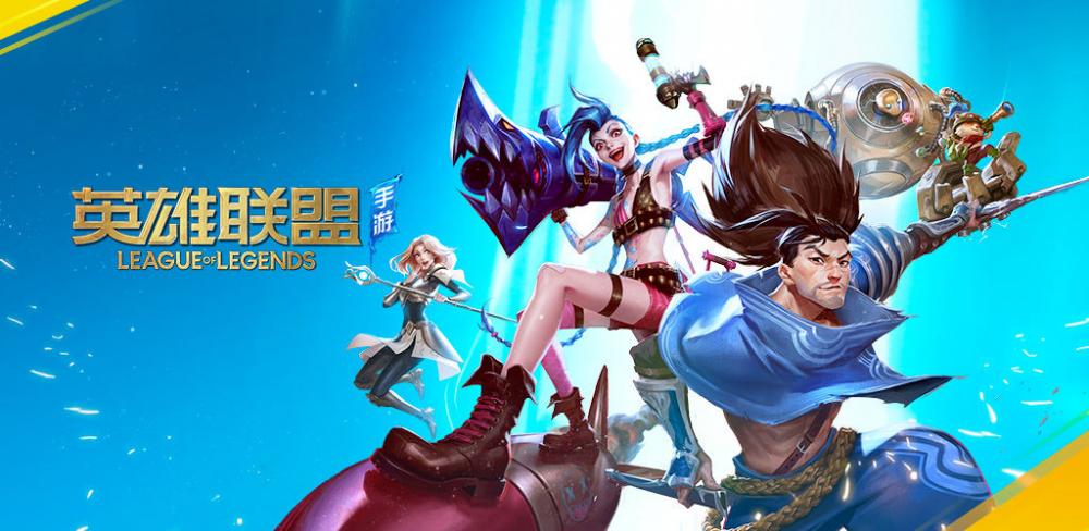 英雄联盟10月29日更新到几点 LOL10月29日维护更新内容介绍  新闻资讯  第1张