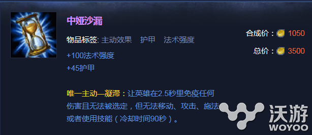 九大技巧助你登顶你都会了吗 LOL超强金身九大技巧剖析 教程 lol solid 登顶 超强 九大 新闻资讯  第1张