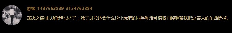 裁决之镰系统真的有用吗？lol裁决之镰利与弊分析 岩雀 联盟 法师 英雄联盟 新英雄 lol 裁决 裁决之镰 新闻资讯  第1张