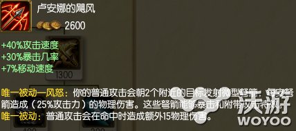 合理出装是胜利关键 lol正确选择出装轻松上分教学 联盟 错误 英雄联盟 lol出装 lol 出装 新闻资讯  第1张