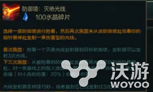 向你扔了一个新秘籍 枢纽攻防战模式玩法全面解析 阵营 塔防 排位 召唤师 召唤师技能 秘籍 基地 高手 小伙伴 lol 防守 补刀 攻防 新闻资讯  第1张