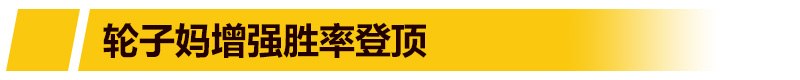 轮子妈输出爆炸成团战一姐 希维尔最强功能型ADC打法教学 战争 视野 赛场 女神 活跃 比赛 爆发 adc 战争女神 solid 回归 超强 轮子 希维尔 轮子妈 新闻资讯  第1张