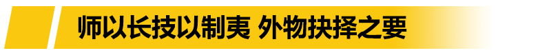 机会要懂得把握 LOL如何抉择正确时机的重要性教学 教程 做什么 小伙伴 lol solid 抉择 时机 新闻资讯  第1张