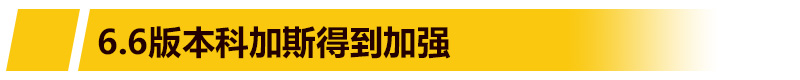 线霸大虫子强势归来 科加斯可中可野套路打法教学 英雄联盟 华丽的 登场 华丽 虚空恐惧 渐渐 回归 恐惧 联盟 强者 拳头 视野 忘我 教程 solid 归来 科加斯 大虫子 虫子 新闻资讯  第1张