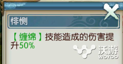 诛仙手游合欢派闪躲爆发流技能天书加点 江南 续航 一开始 祈福 迷梦 穿梭 路线 池宇峰 浮光 刺客 天赋 加点 合欢派 诛仙手游 秋波 天书 魅惑 诛仙 爆发 新闻资讯  第3张