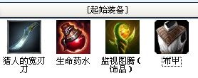 lol阿木木打野怎么出装？LOL阿木木全肉出装思路 打野 lol 木木 阿木木 出装 新闻资讯  第1张