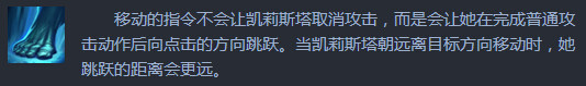 强势但并不完美 新英雄卡利斯塔出装天赋解析 我我 平衡 solid 昨日 天赋 出装 斯塔 新英雄 新闻资讯  第1张