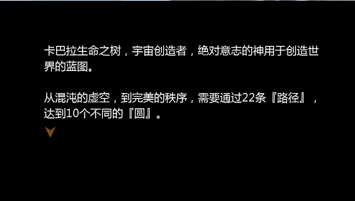 周泰被附身《姬魔恋战纪》周泰哥特服调查攻略 元素 之路 附身 泰哥 回忆 结界 书籍 石碑 时装 线索 艾斯 古堡 地下 地下室 恋战 战纪 隐藏 幽灵 哥特 周泰 新闻资讯  第11张